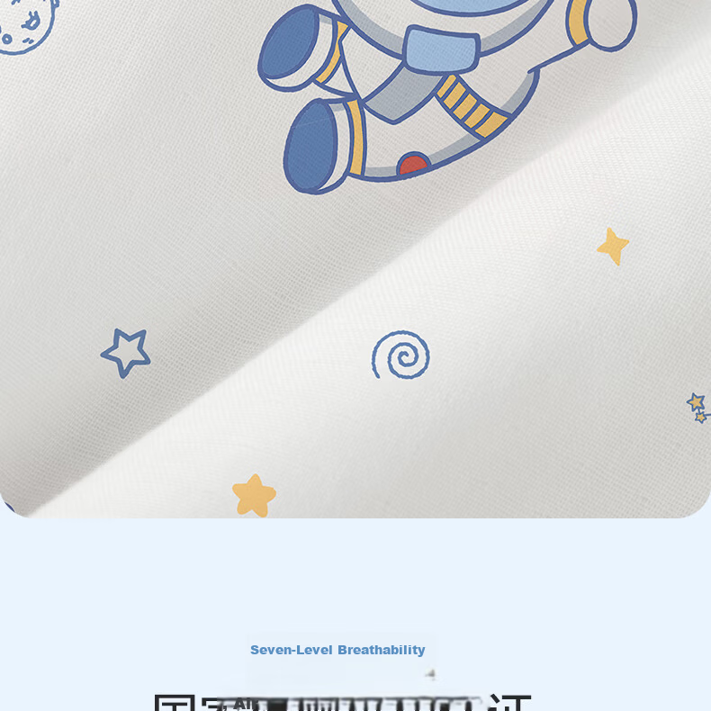BEYONDHOME BABY Pure Cotton Fitted Sheet A-Class for Newborns and Toddlers, Cute Planet Design, 120*65cm 19