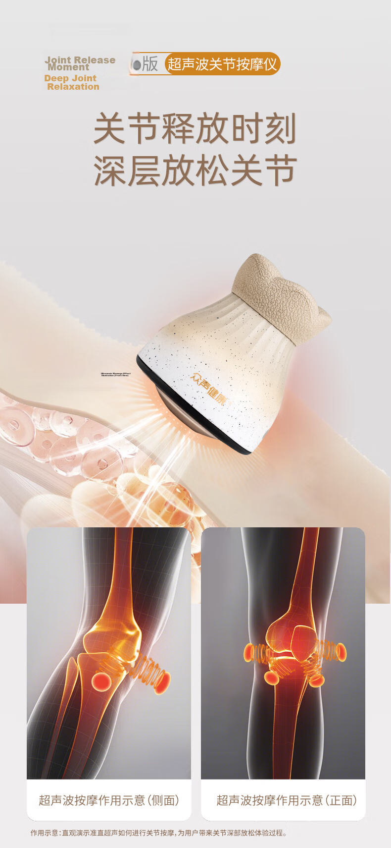 Zhongsheng Health Ultrasonic Mini UFO Joint Massager PRO Edition with Gift Box for Parents Enhanced Effect 4