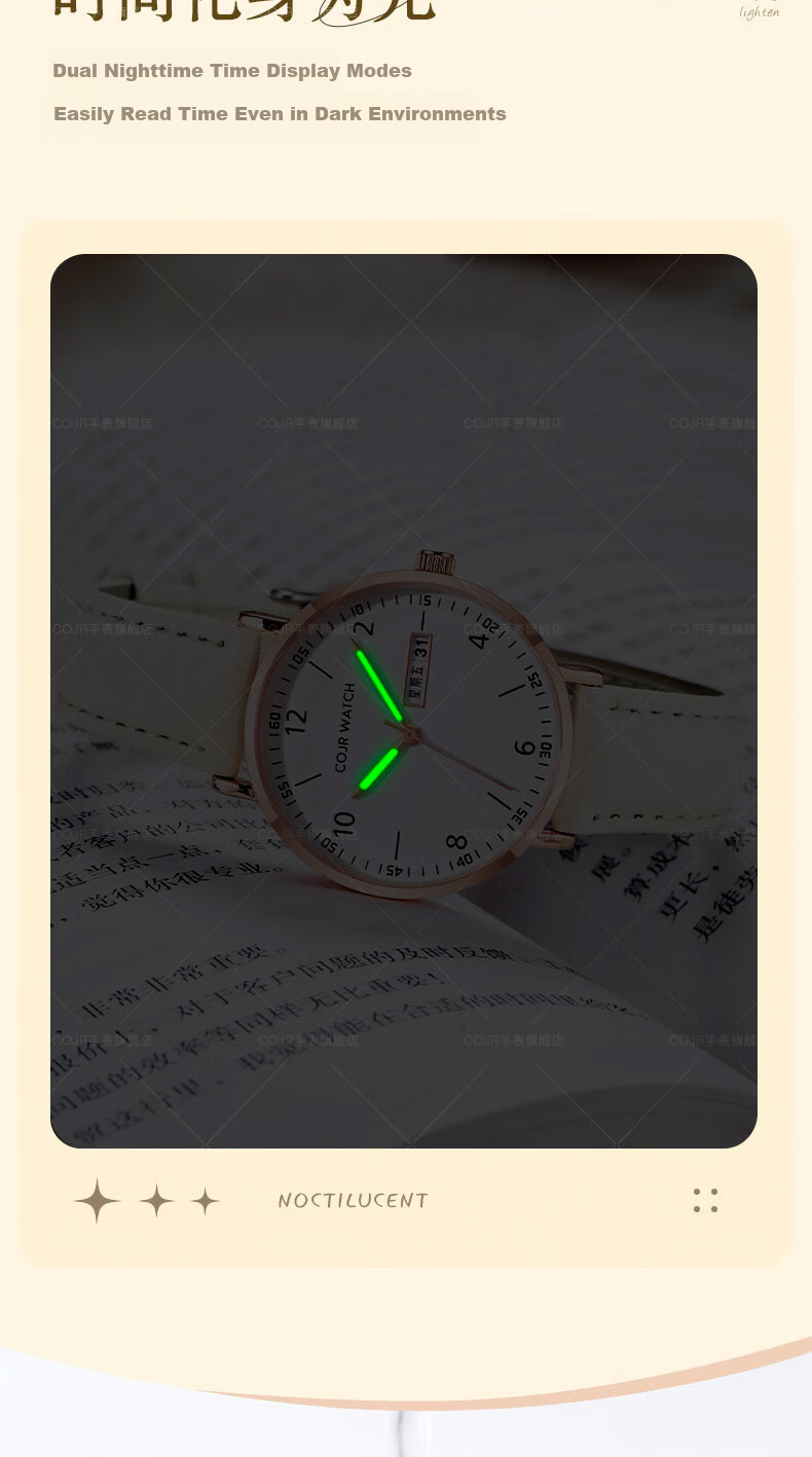COJR Dopamine Women's Watch Student High School Ins Style High Appearance 2026 New Waterproof Exam Special Edition 5