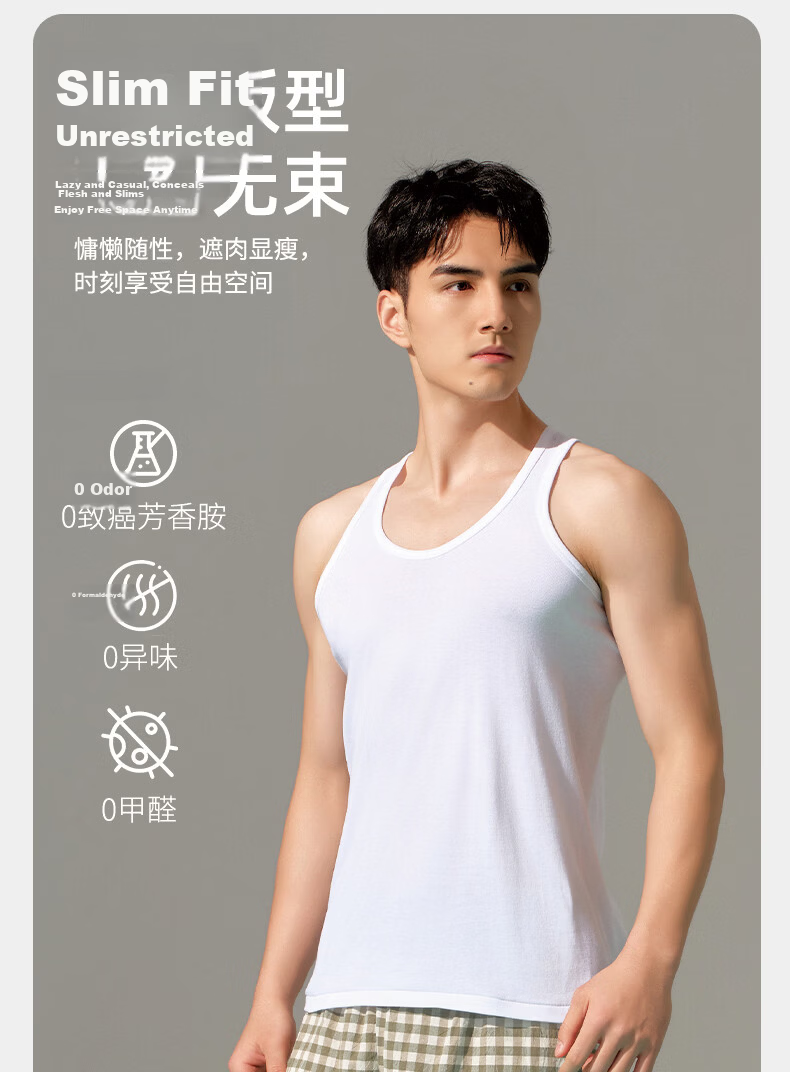 Yiershuang [Class A Standard 100% Cotton] Men's 10A Antibacterial Breathable Sports Sleeveless T-Shirt Undershirt 6