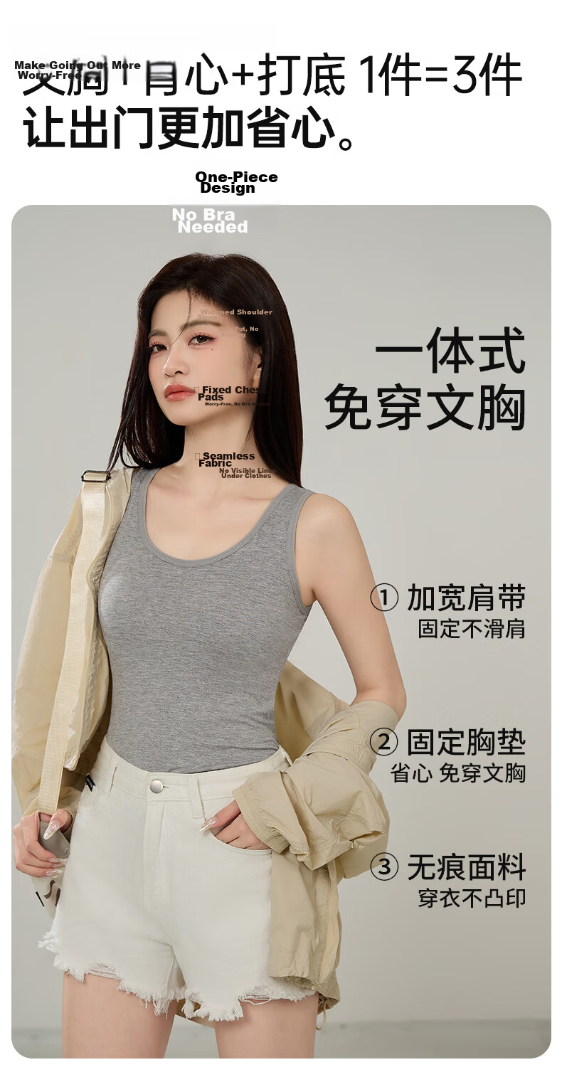 Seamless U-Neck Tank Top for Women Summer No-Bra Slim Fit Skin-Friendly Solid Color Sleeveless T-Shirt 9