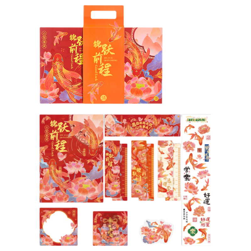 Class 3-2 Graduation Gift Koi Fish Gift Box Elementary School Student Journal Set Boys Girls Middle and High School Entrance Exam Birthday Gift Package Student Souvenir Jin Yue Qian Cheng