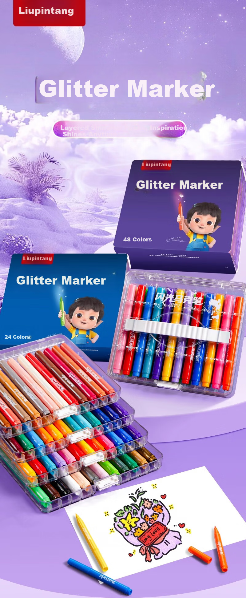 Liupintang Glitter Marker New Flashing Watercolor Pen for Primary Students Shiny Metallic Colored Pen Sand Flow Sparkling Art Pen for Kids Journal Highlighter 1