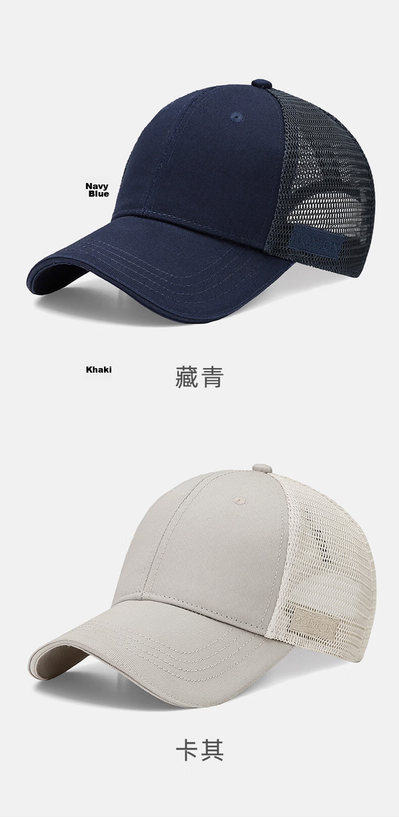 Romon Men's Large Size Baseball Cap Mesh Breathable Pure Cotton Duckbill Hat Outdoor Sunshade Sunscreen Cap 16