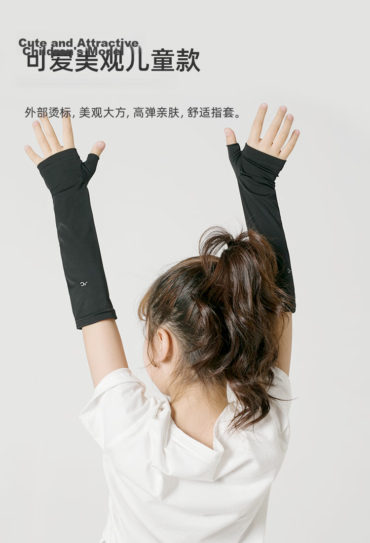 JIUMU Ice Silk Sun Protection Sleeves Children's Cooling Sleeves Summer Outdoor Sports UV Protection Arm Sleeves Boys Girls Arm Guards BX068 Light Gray 3