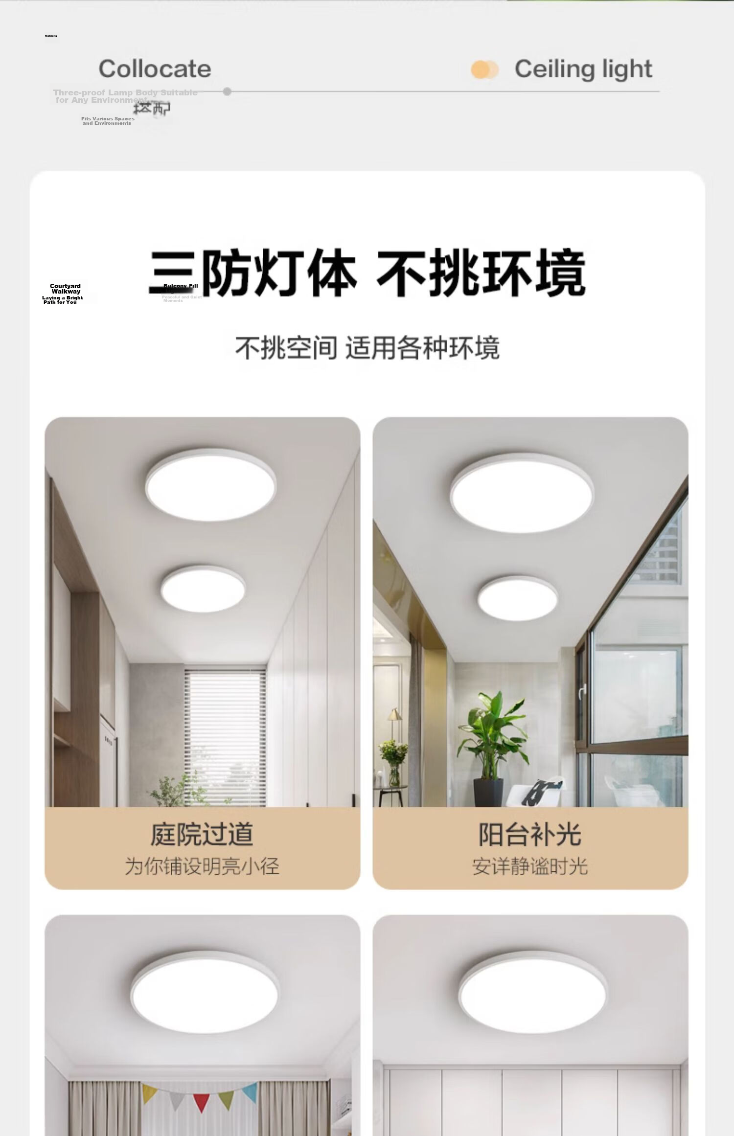 TCL LED Ceiling Light Bedroom Lamp Full House Lighting Set Balcony Dining Room Modern Simple 24W White Light Three-Proof Lamp 3