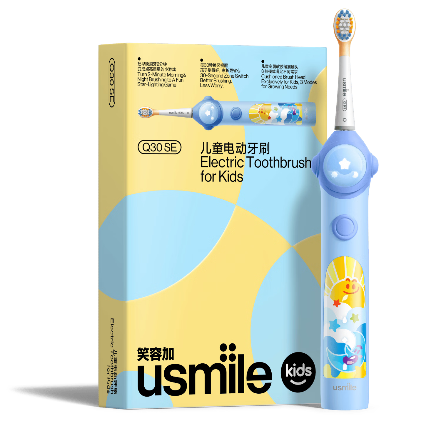 Usmile Smile Plus Kids Electric Toothbrush 2026 New Model 7-Day Brushing Habit Star Toothbrush for Ages 3-12 Birthday Gift Blue