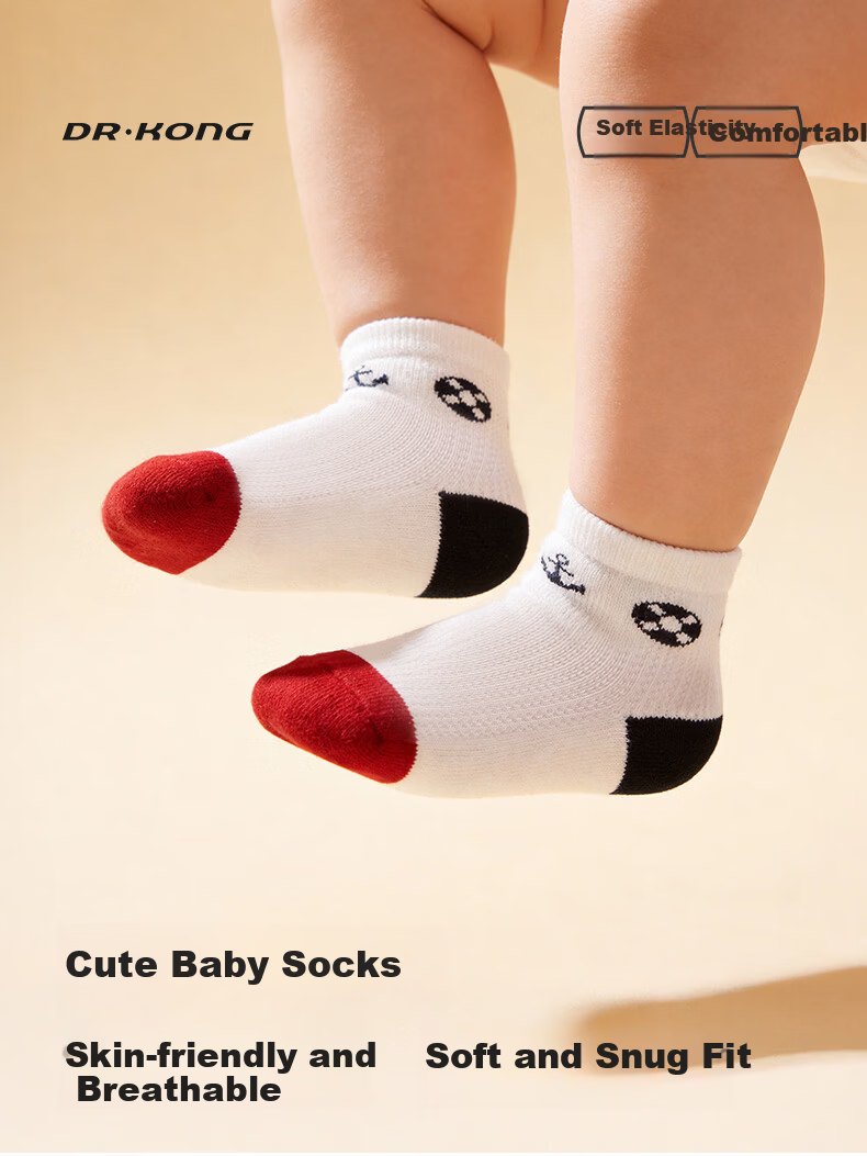 DR·KONG Kids Comfortable Casual Colorful Socks (2 Pairs, Set) Spring Autumn Model A00A1010 Colorful 2