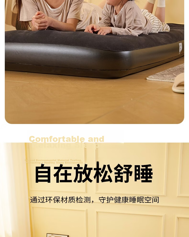 Bestway Inflatable Skin-Friendly Air Mattress Double Extra Large Portable Folding Car Bed Sleeping Pad without Electric Pump 67915 3