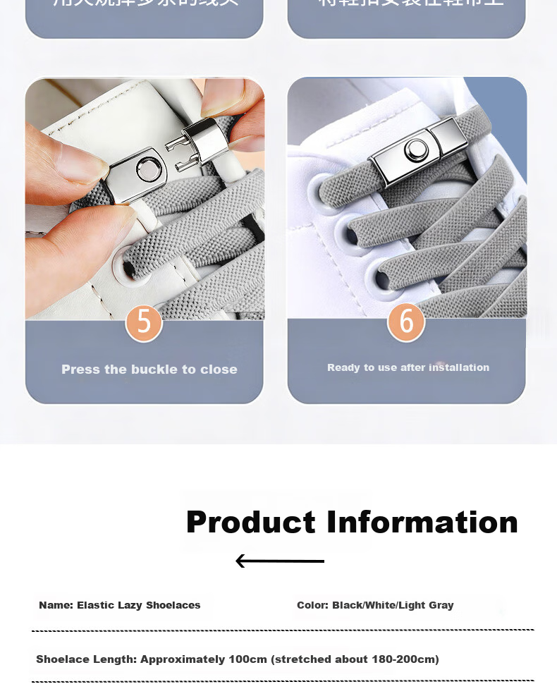 Huabaochi Lazy Shoelaces White Sneakers Slip-On Shoes Metal Buckle Flat Elastic Sports Shoes No-Tie Shoelace Gadget 9