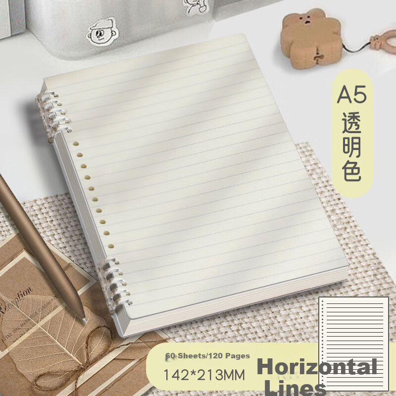 Faramon A5/60 Sheets Detachable Refillable Loose-Leaf Notebook Transparent Lined Student Coil Notebook Thickened Exam Study Journal