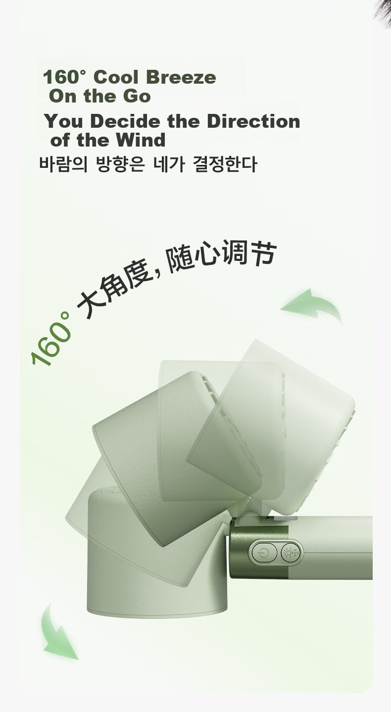 LOCK&LOCK Handheld Mini Fan Semiconductor Cooling Portable Foldable Outdoor Neck Hanging Desktop Rechargeable Long Battery Life 100-Speed High Wind 4000mAh Ice Fun - Sea Salt White Grapefruit 8