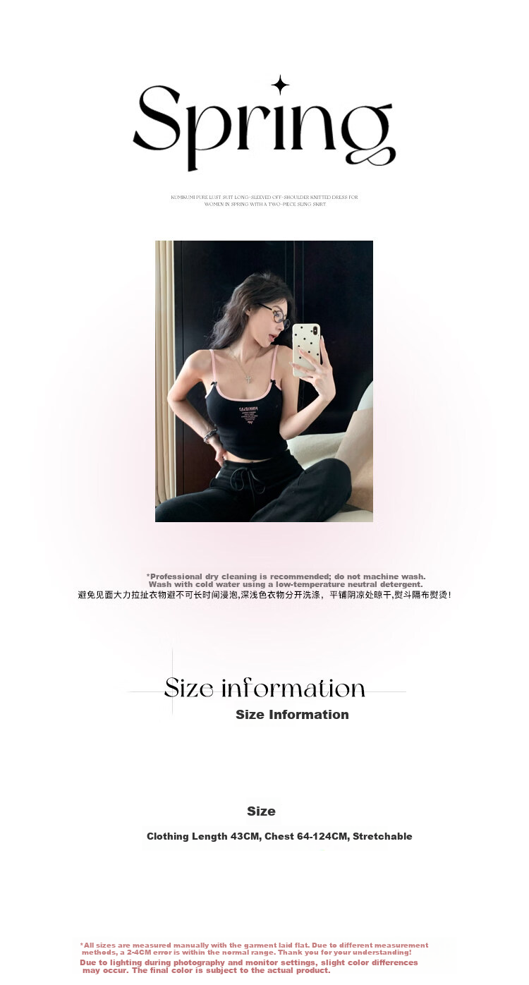 Modal Padded Bra Pure Sexy Girl Style Camisole Women Summer Sexy Letter Colorblock Print Slim Fit Outerwear Base Shirt 1