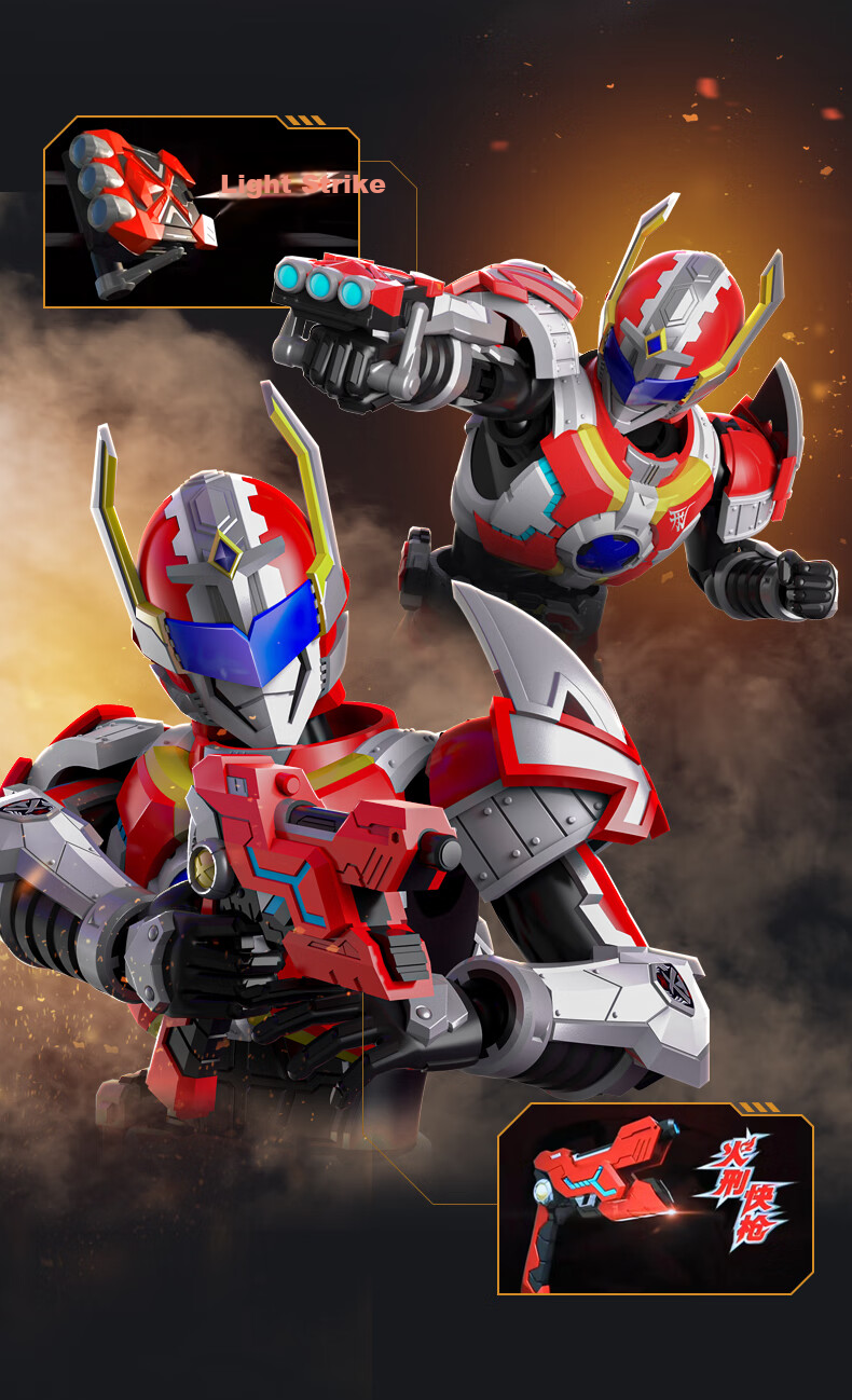 AULDEY Armor Hero Kai Ping Fei Ying Dual Form Assembly Action Figure Model, Jidian Feiying 17cm Articulated Doll 13
