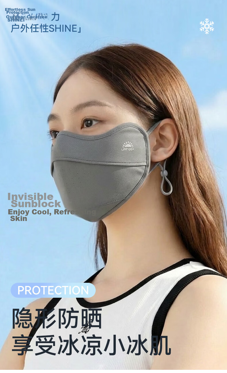 FitonTon UPF100+ Sunscreen Face Mask UV Protection Breathable Seamless Outdoor Summer Mask for Women 1