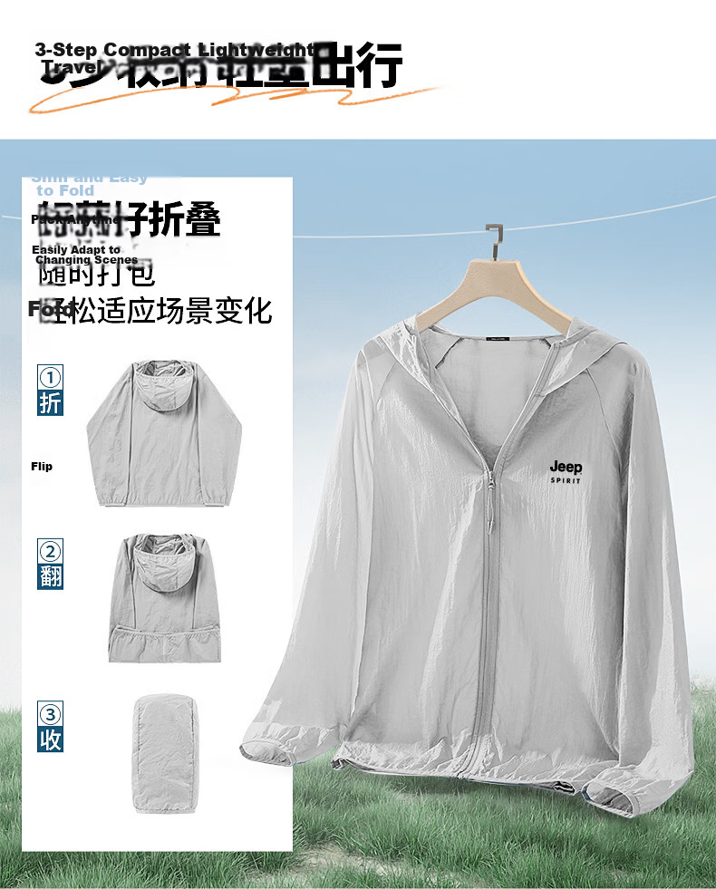 JEEP SPIRIT Father's Day Gift Men's Sunscreen Ice Silk Skin Jacket Breathable Outdoor Fishing Thin Jacket 40
