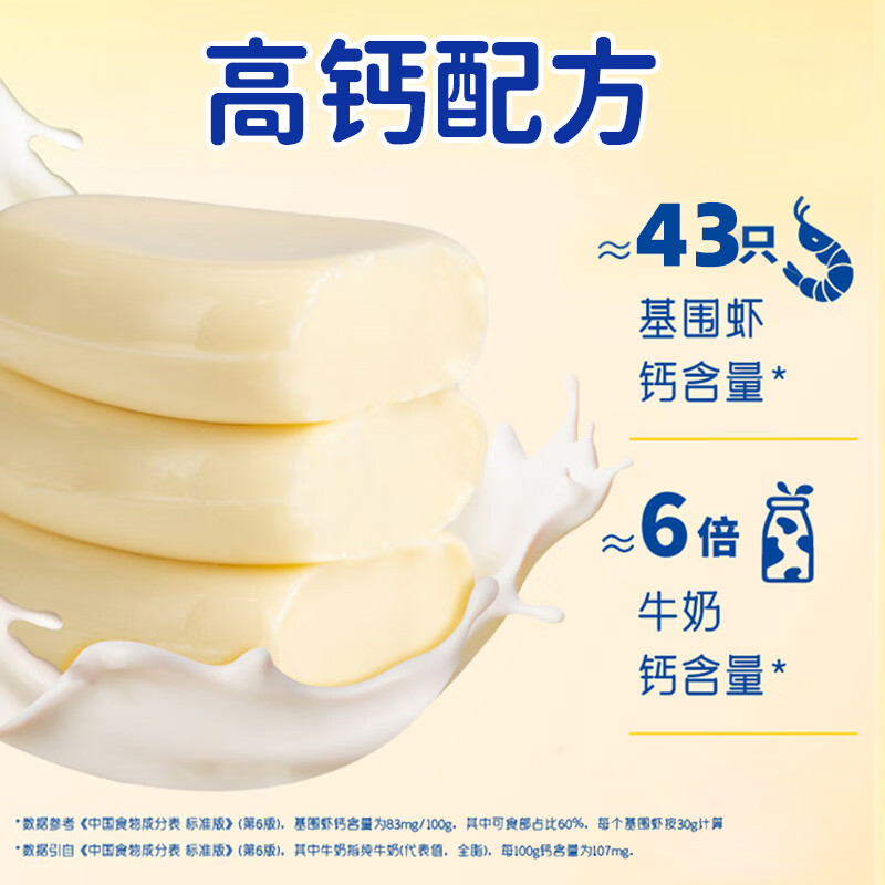 妙可蓝多 汪汪队儿童奶酪棒500g 混合水果味 高钙0防腐剂健康营养宝宝零食