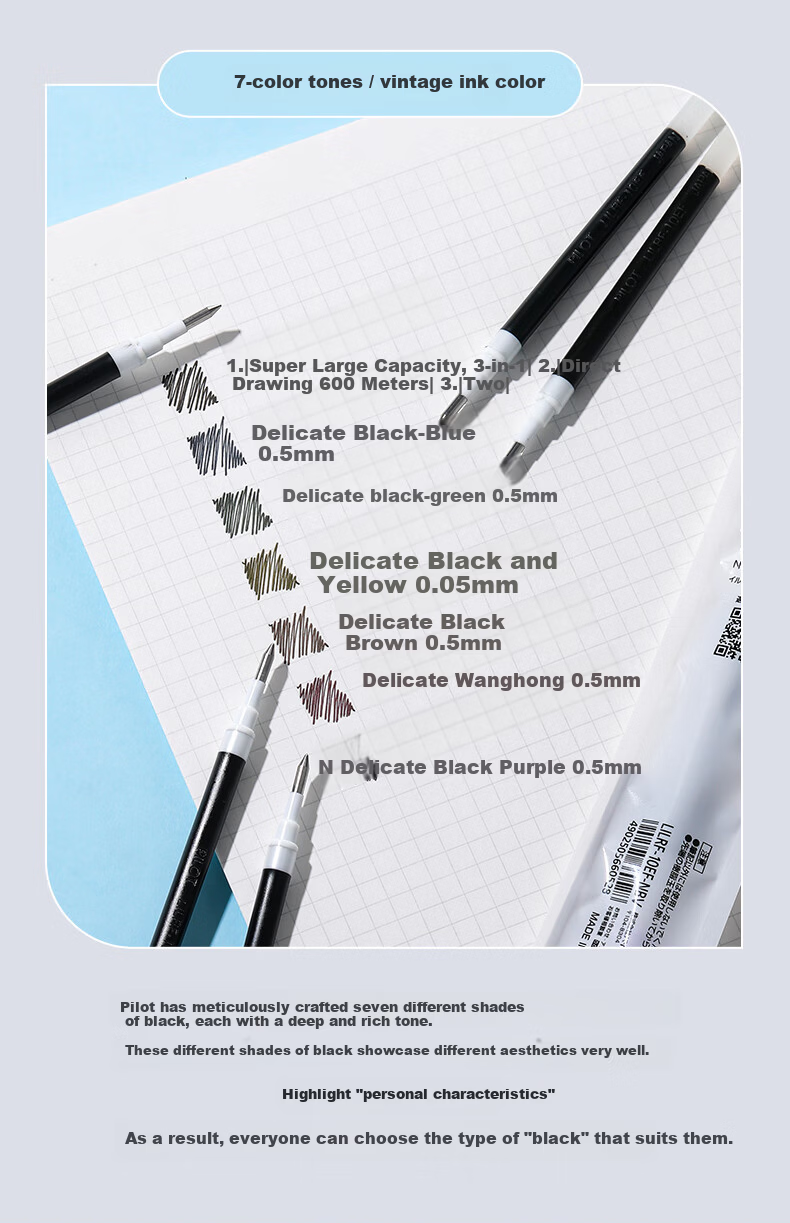 PILOT IlmilyNuance Black 0.5mm Retractable Colored Gel Pen Refill Fine Black Single Piece 5