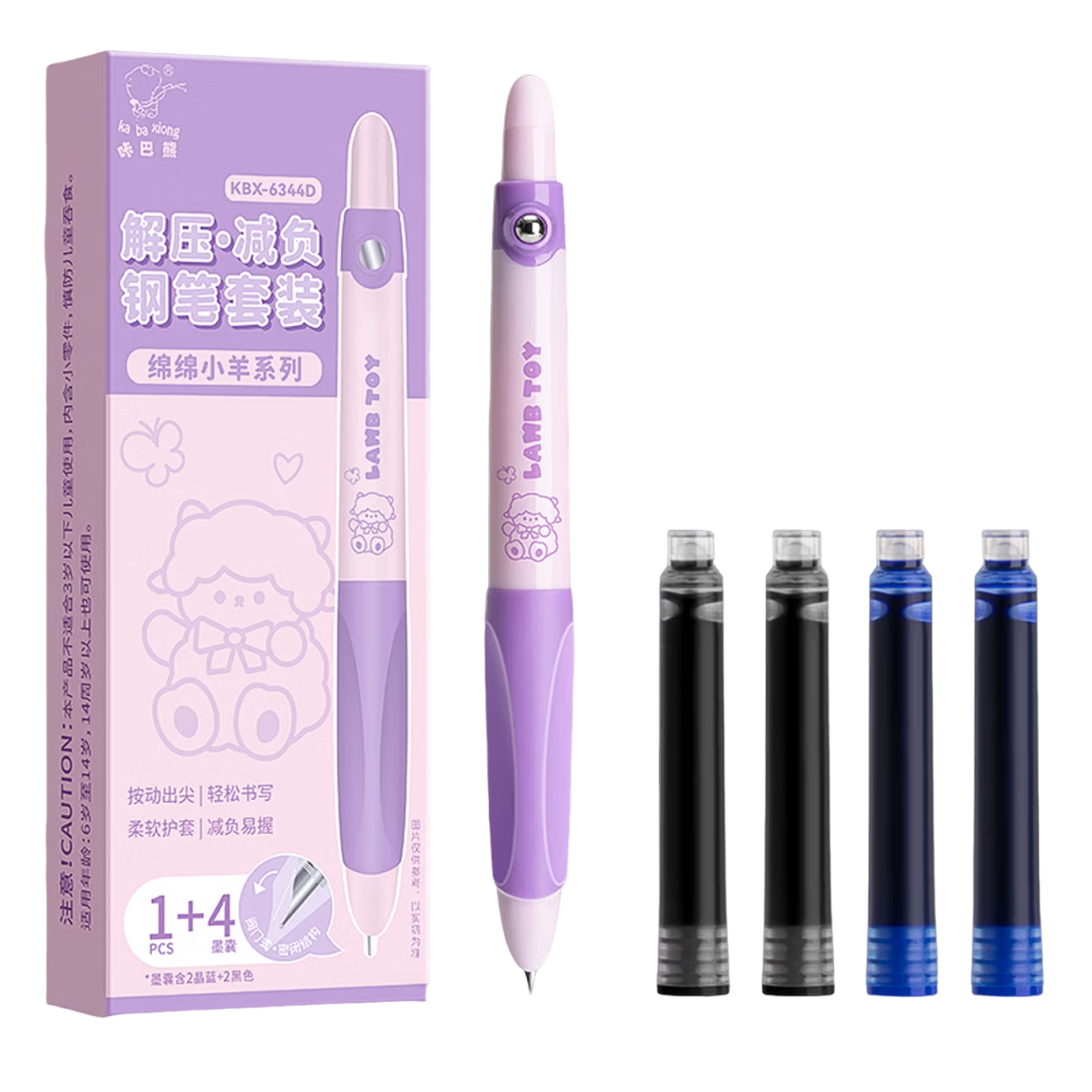 Kaba Bear Graduation Gift Push-Button Fountain Pen Set Soft Grip Corrective Handwriting Pen Cute Leak-Proof Stress-Relief Erasable Fountain Pen for Primary and Secondary Students