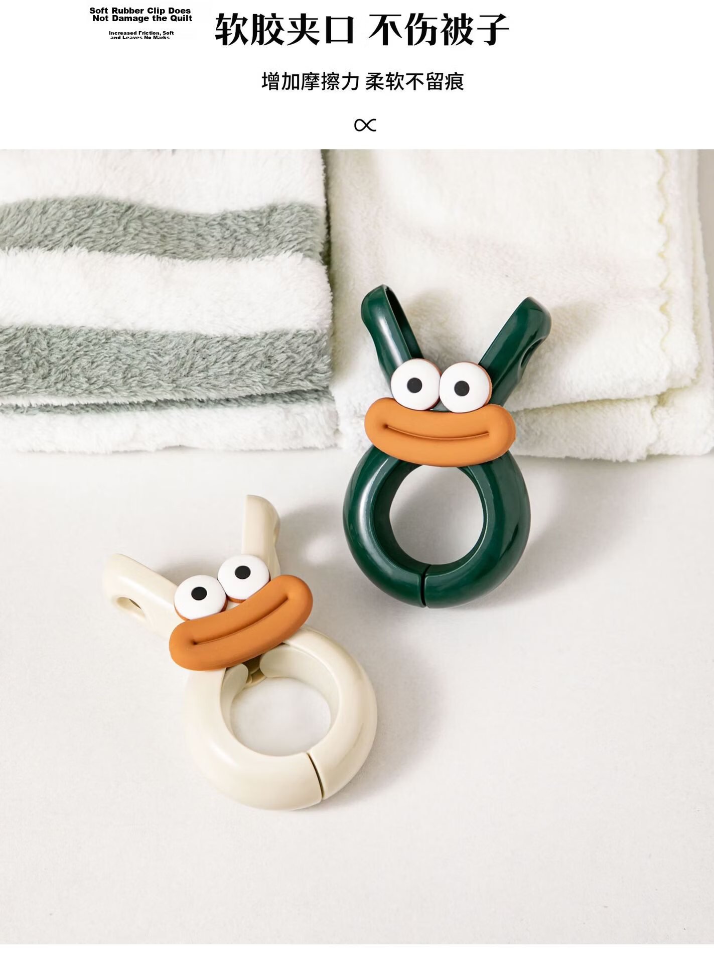 Fan Ye's Set of 2 Large Quilt Clips for Bedding, Windproof Household Clothes Clips, Multifunctional Non-Slip Fasteners 6