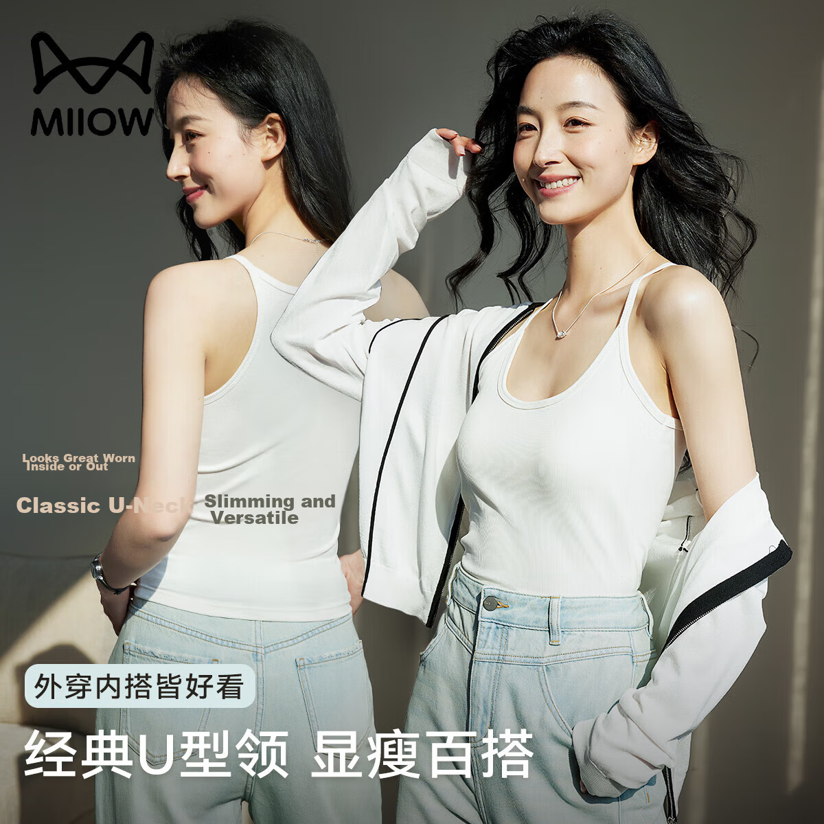 MiiOW Women's Camisole Vest [Cool Lyocell] Summer Padded Backless Innerwear Versatile Tank Top