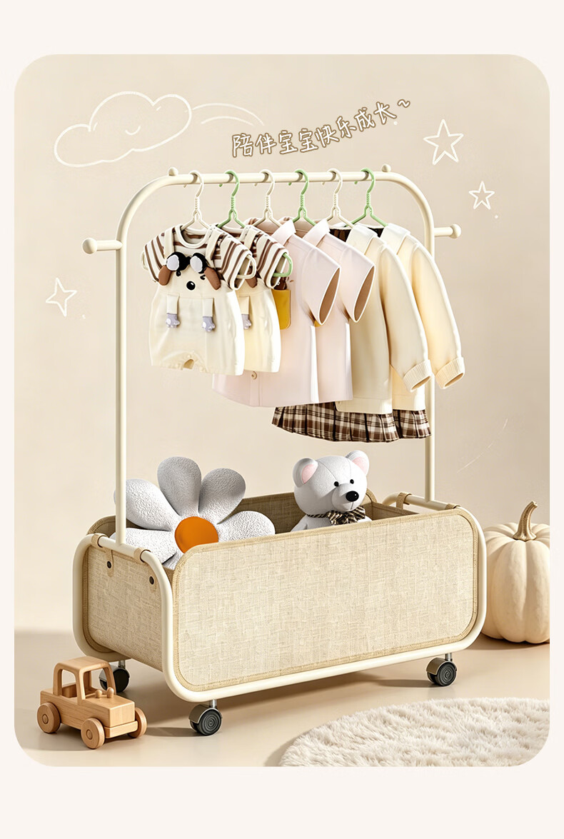 Baicaoyuan Kids Adjustable Clothes Hangers Baby Underwear Socks Storage Infant Drying Rack Wardrobe Clothes Hangers 10-Pack 24