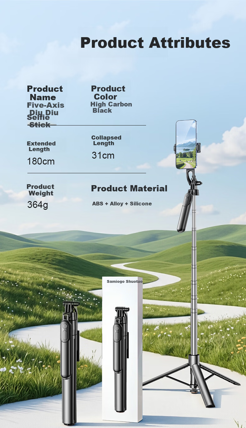 Shuotuo Floor-Standing Adjustable Selfie Stick Tripod Phone Holder Live Streaming Stand Portable Travel 360-Degree Rotating Anti-Shake Shooting Mount 22
