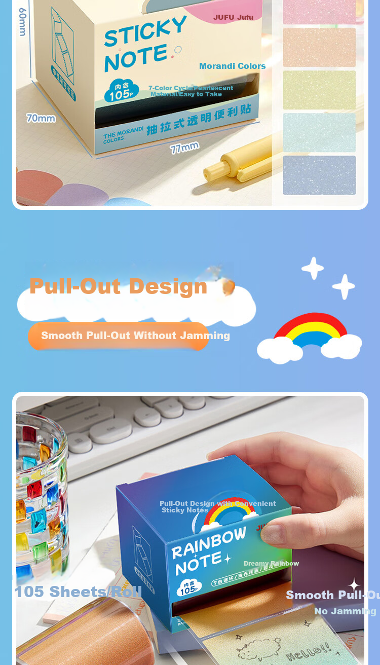 Jufu Pull-Out Sticky Notes Student Correction Memo Pads Strong Adhesive Cute Lined Paper Junior High School Reward Stationery Practical Gift 3