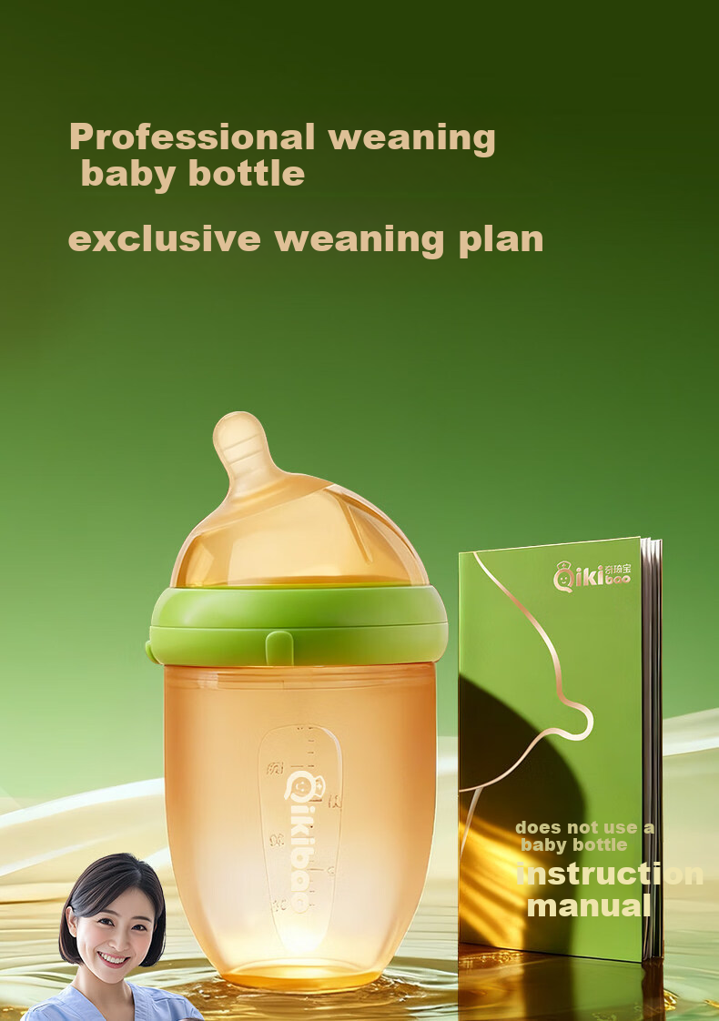 Qikibao Silicone Weaning Bottle 240ml with Nipple for 3-6 Months+ Realistic Breastfeeding Anti-Colic Newborn Baby Product 1