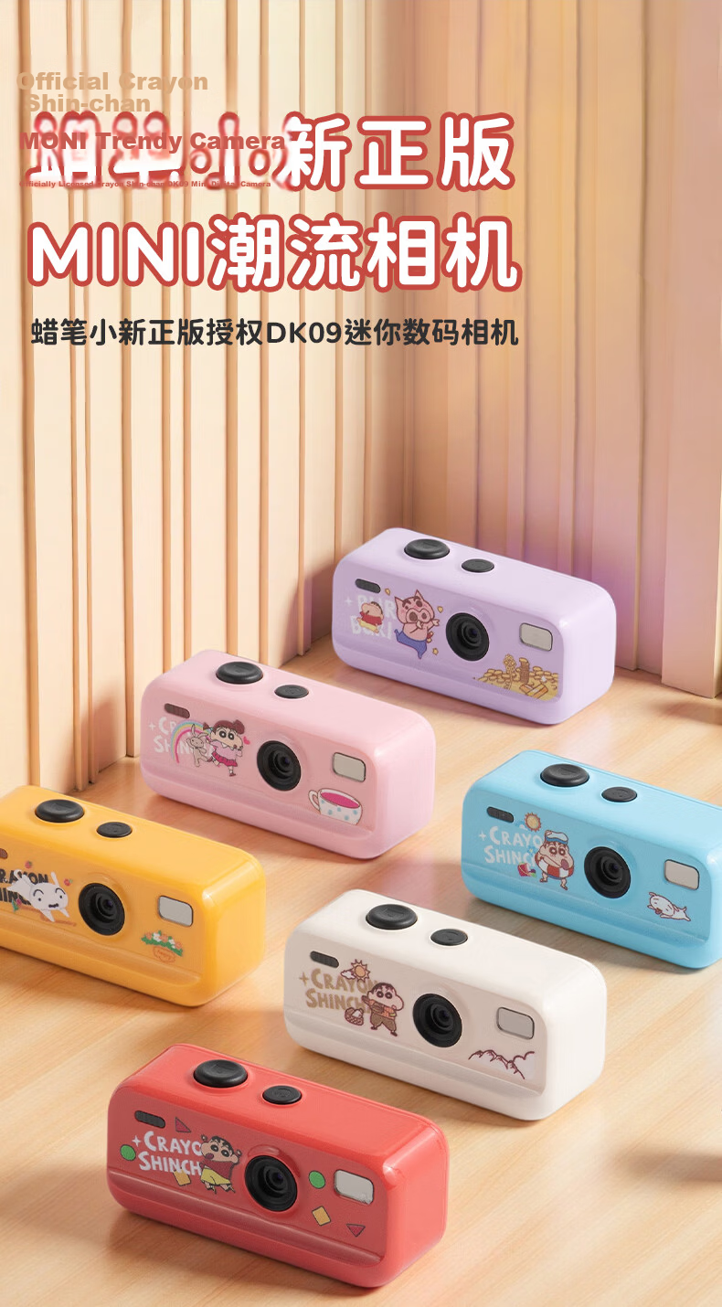Bright Crayon Shin-chan Red Thumb Camera Portable Kids Digital CCD Mini Camera VLOG Video Recording Student Birthday Gift 2