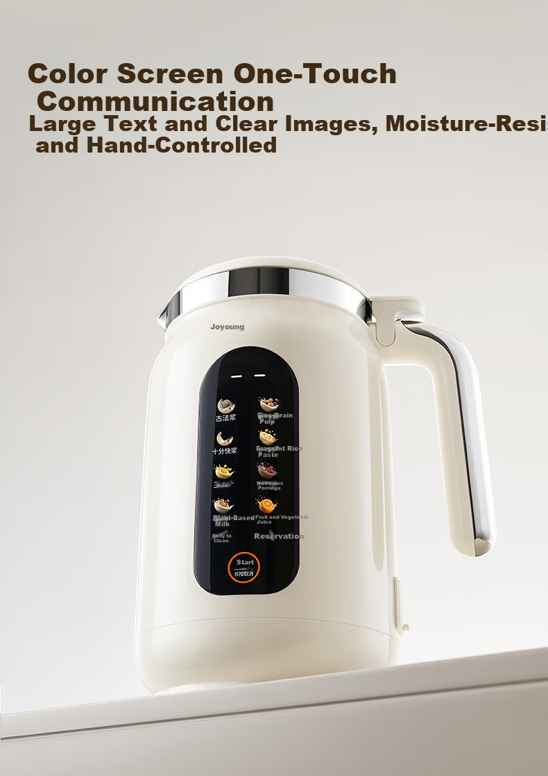 Joyoung 1.2L Titanium Soymilk Maker 316 Titanium Steel 0 Coating Variable Frequency Quiet Home Use Fully Automatic No Boil No Filter PL1180 19