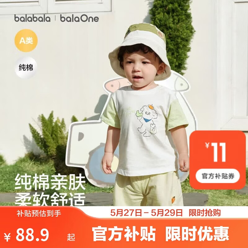 Balabala Baby Short Sleeve Set Infant Summer Outfit 2026 New Boys Girls T-Shirt Pants Cute Fashion