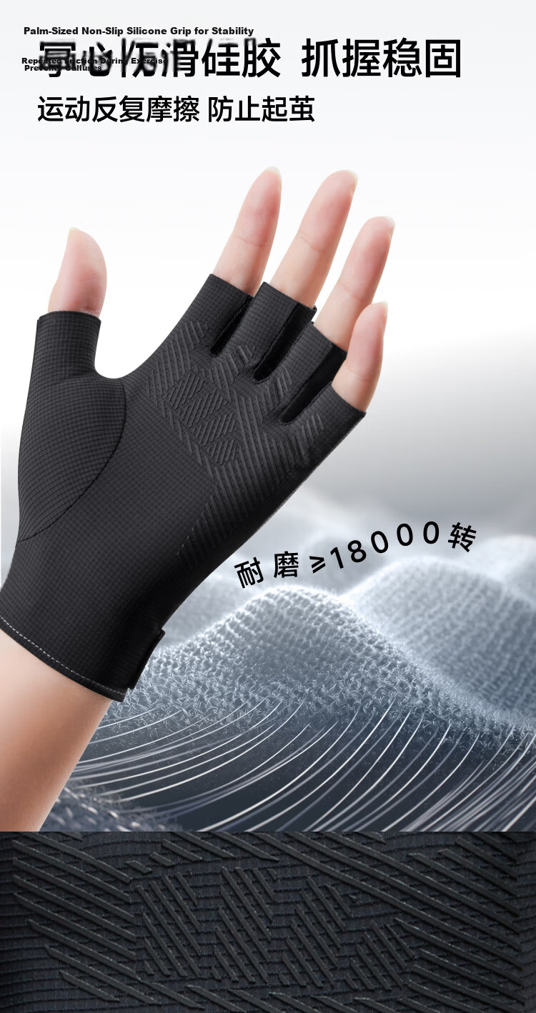 Beneunder Men's Half-Finger Gloves Outdoor Hiking Mountaineering Cycling Sun Protection Fitness Gloves 15