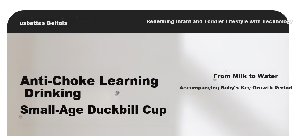 Betis Training Duckbill Cup Baby Water Bottle Infant 6 Months to 1 Year 2 Years Old Children's Direct Drinking Milk Rice 240ml 1