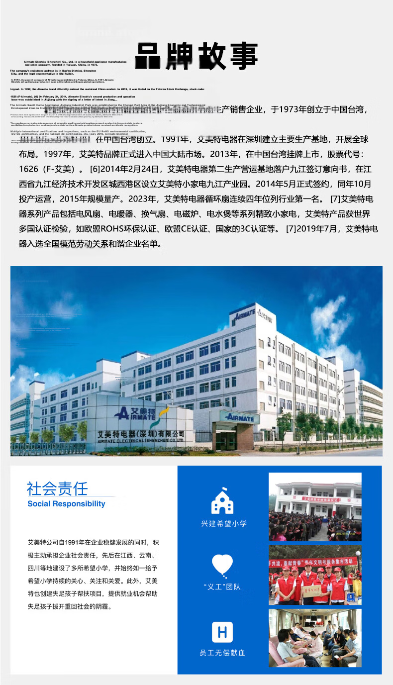 Airmate 900mm Remote Control Air Curtain Commercial AFM3009-04R Wind Screen Air Door for Restaurants Shops Supermarket Entrance 12