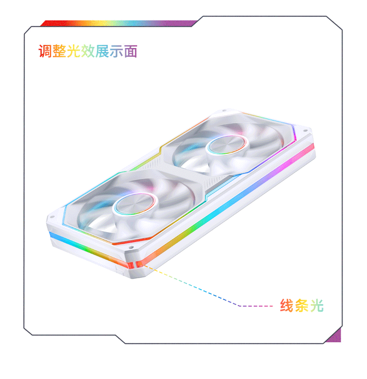 JONSBO XA-240W Shadow Blade White 12CM x2 Case Fans (Dual Frame Lighting/Color Block Design/2-in-1/ARGB Sync/PWM Male-Female Connectors) 7