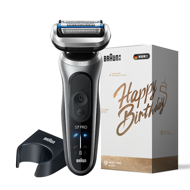 BRAUN 7 Series Pro+ Electric Shaver with Storage Rack, German Imported Rotary Shaver, Multi-Functional, Zhu Yilong Edition, Gift for Boyfriend or Husband Birthday