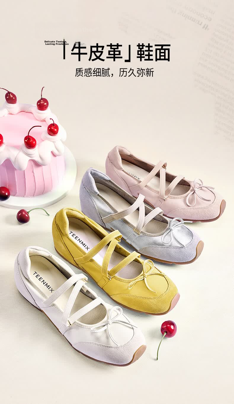 Tianmeiyi Qixi Gift Chen Duling Soft Candy Ballet Training Sports Mary Jane Shoes Women Height Increasing Soft Sole Shoes 10