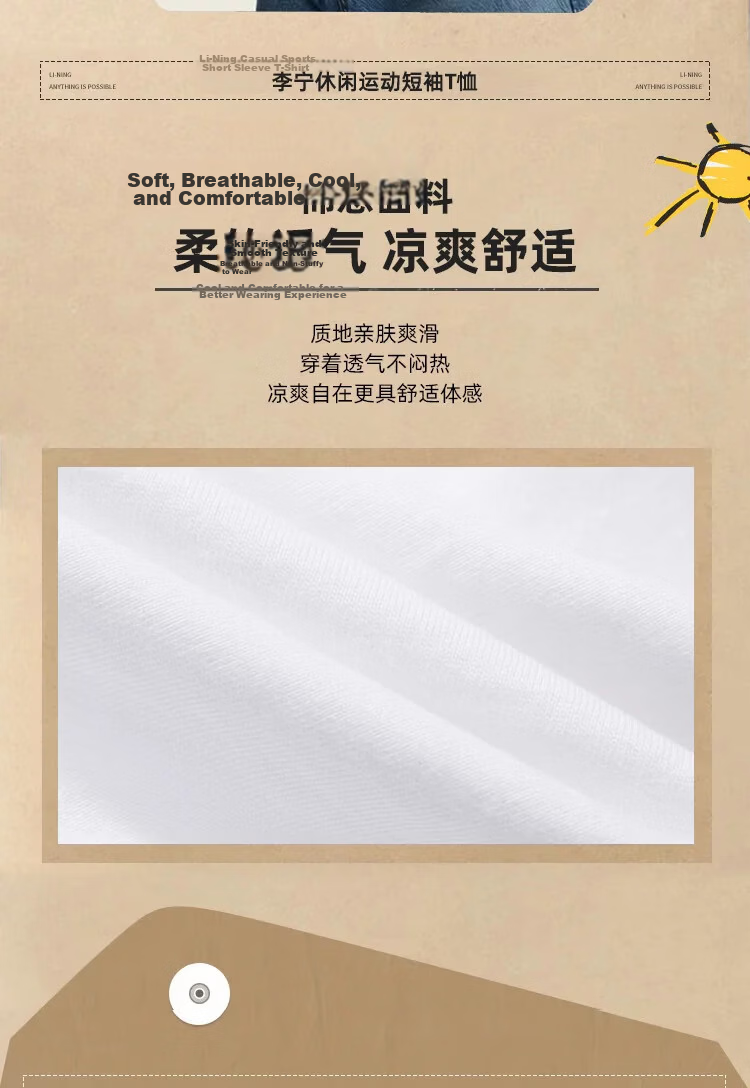 LI-NING Men's Breathable Lightweight Sports T-Shirt Loose Fit Casual Printed Short Sleeve Crew Neck Tee 2