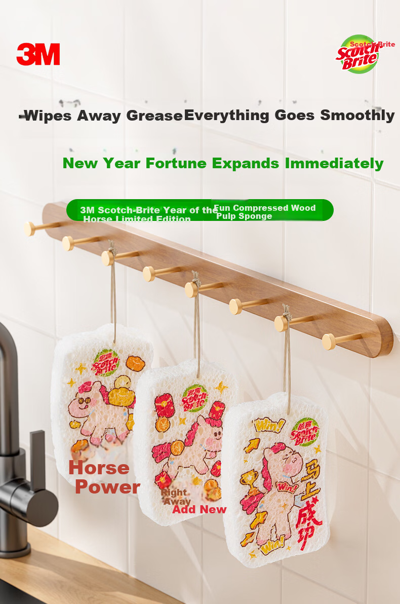 3M Wood Pulp Cotton Scrub Pads 4-Pack Kitchen Dishcloths Strong Degreasing Sponge Scrubbers Year of the Horse Spring Festival Edition 1