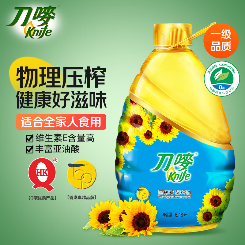 刀唛（Knife）食用油 葵花籽油6.18L 物理压榨 一级  团购送礼
