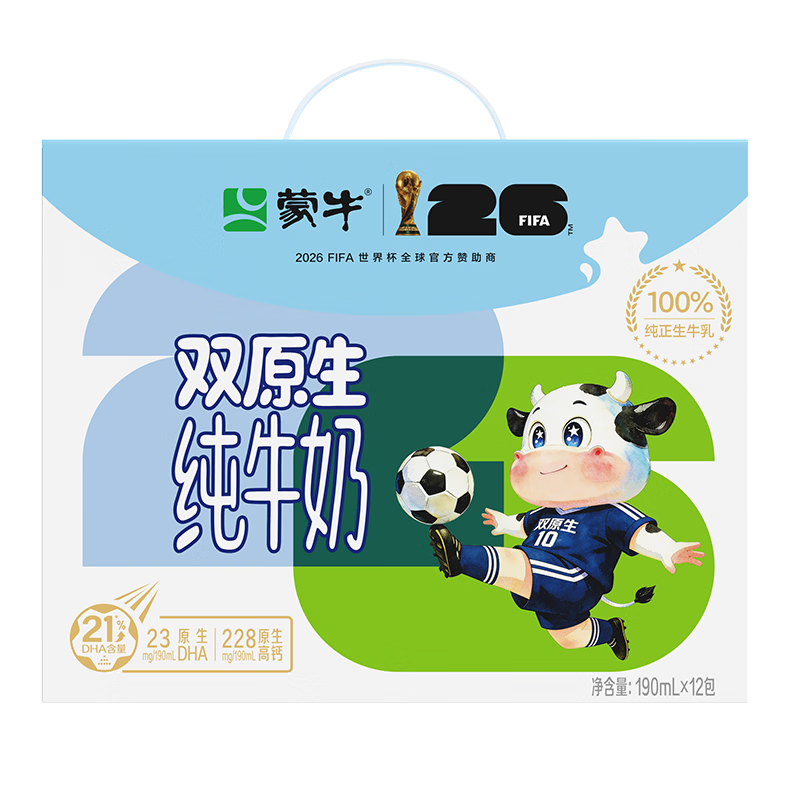 蒙牛【新鲜日期】未来星双原生DHA成长儿童奶高钙纯牛奶190ml*12盒