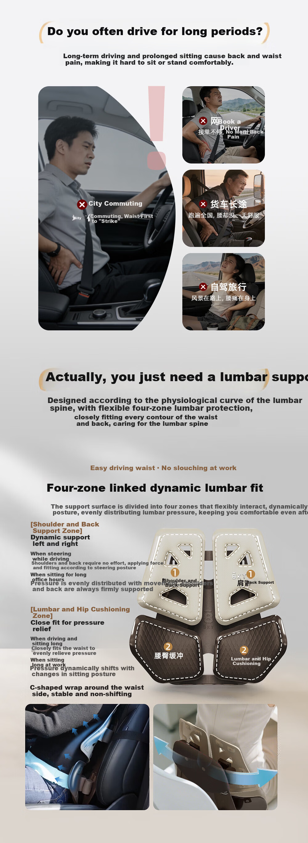 BKT Car Lumbar Support Cushion Driving Waist Protector Long Sitting Waist Support Pad Office Backrest Seat Cushion Men's Gift 4
