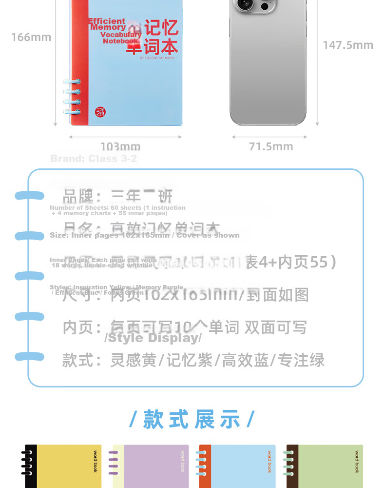 Class 3-2 Efficient Vocabulary Notebook Portable High School Pocket Word Memorization Book Ebbinghaus Sticky Notes Efficient Blue 18