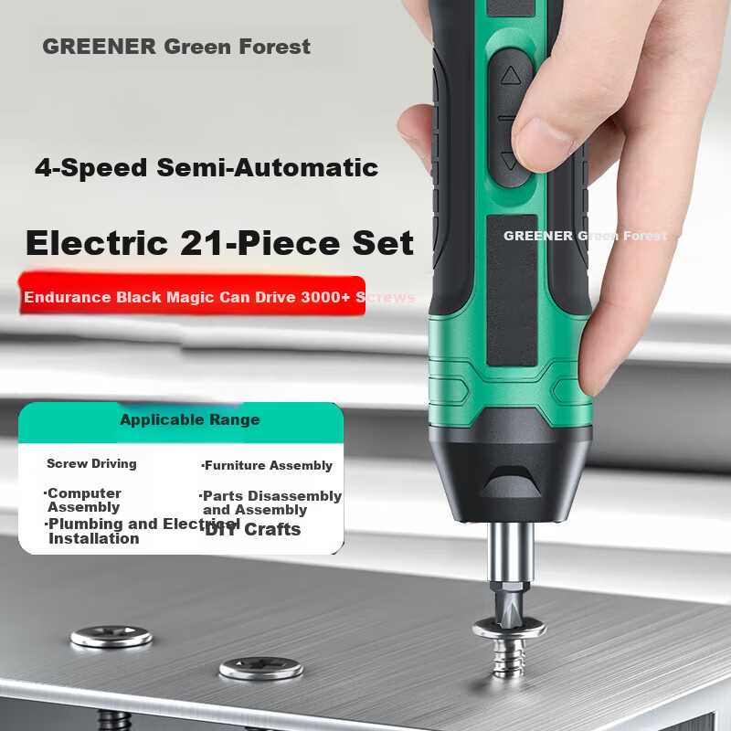 GREENER Universal Household 4-Speed Adjustable Electric Screwdriver Set Small Rechargeable Lithium Drill Driver