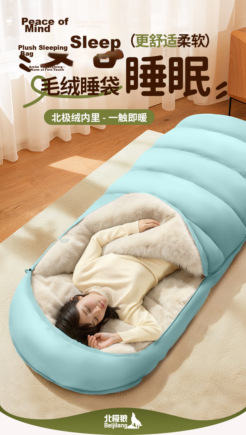BeiJiLang Thickened Crystal Velvet Sleeping Bag Autumn Winter Outdoor Camping Car Nap Anti-Kick Warm Single Sleeping Bag Cold Resistant Quilt 2