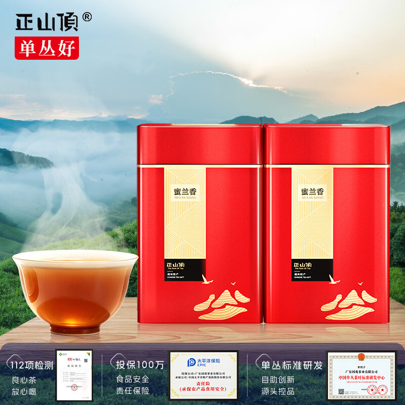 正山顶顶红凤凰单枞蜜兰香特级500g足火凤凰山礼盒送礼物长辈老丈人