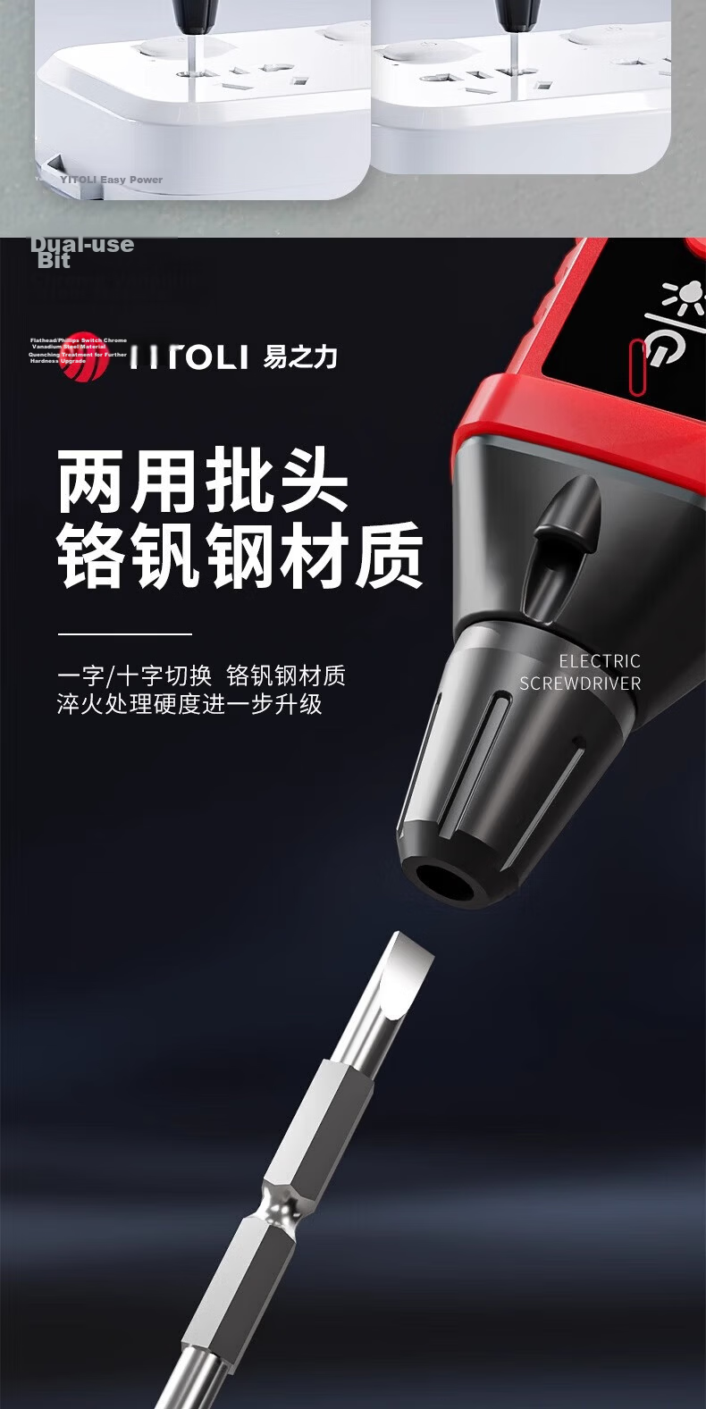 Yizhil Power 2897 Electric Pen Smart Voltage Tester Multifunction Wire Break Detection Digital Display Electrician Induction Test Pen 6