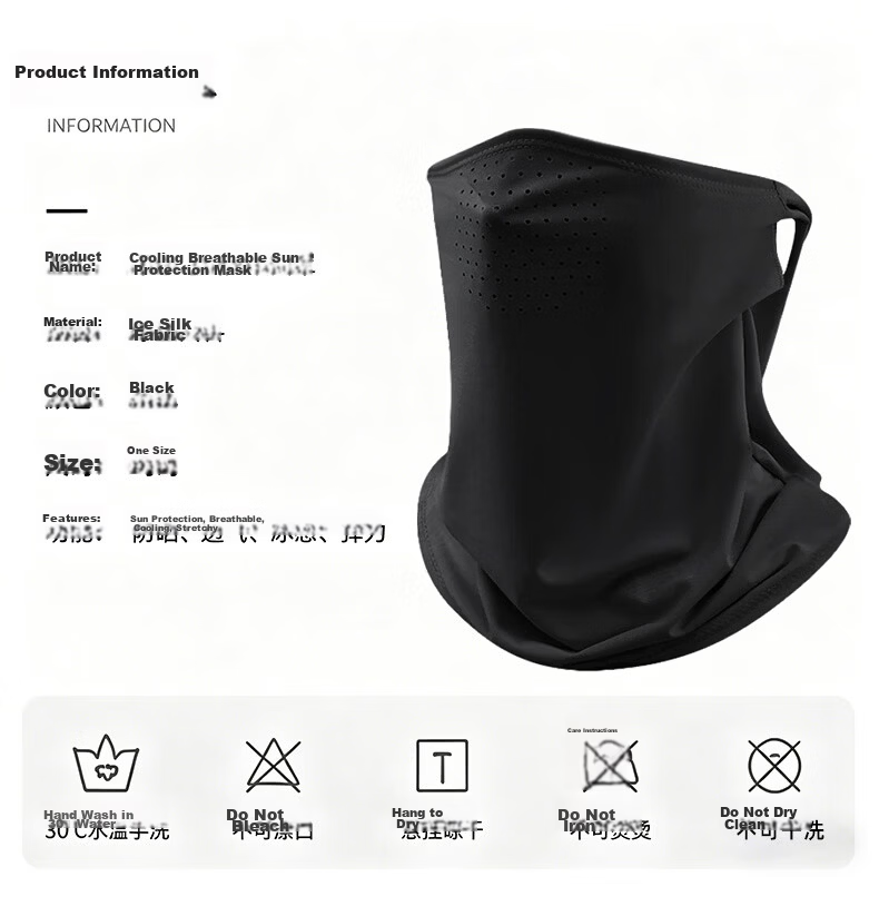 GRGN Sunscreen Face Mask Men's Ear-Hook Cycling Summer UV Protection Ice Silk Mask Headscarf Windproof Mountaineering for Men and Women Riders 7