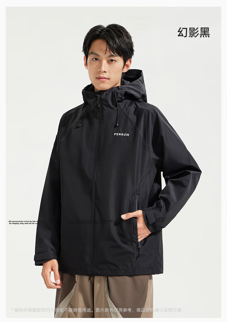 Penguin x Camel Collaboration Scale-Pattern Waterproof Outdoor Hiking Jacket Unisex Baby Style 43